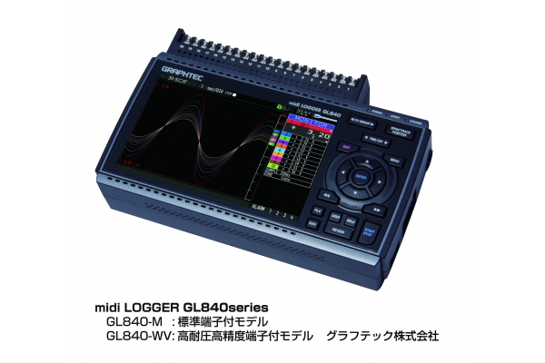 日本圖技midi logger GL840M/GL840WV存儲(chǔ)記錄儀
